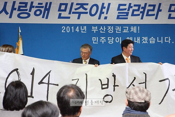 문재인대통령 서예솜씨.JPG | 인스티즈