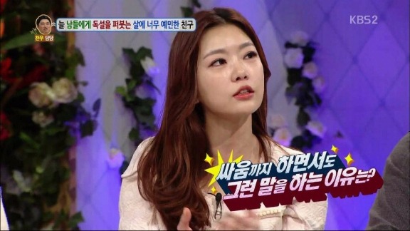 뚱뚱한 사람만 보면 욕이 자동으로 | 인스티즈