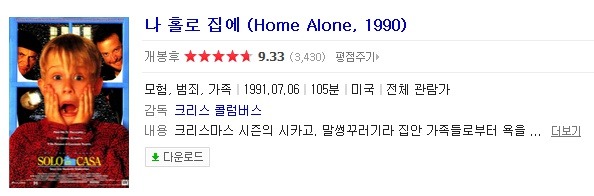 영화계에서 레전드로 불리는 작품들.jpg | 인스티즈