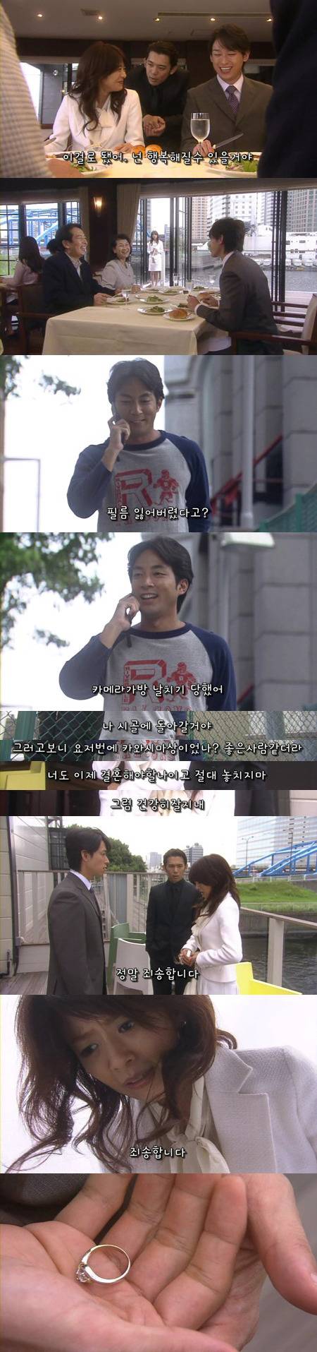 기묘한이야기 - 48%의 사랑 | 인스티즈