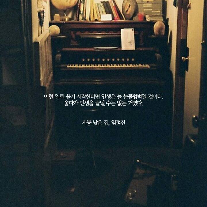 내 삶에 동기부여가 되었던 글귀들 | 인스티즈