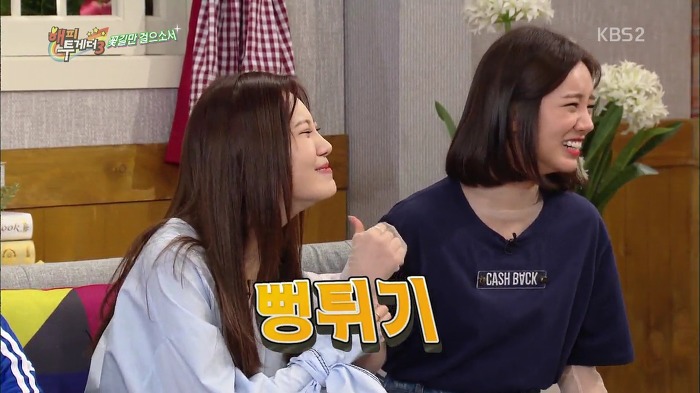 [해피투게더] 아이돌 소속사들이 강제적으로 다이어트 시키면 안 되는 이유.jpg | 인스티즈