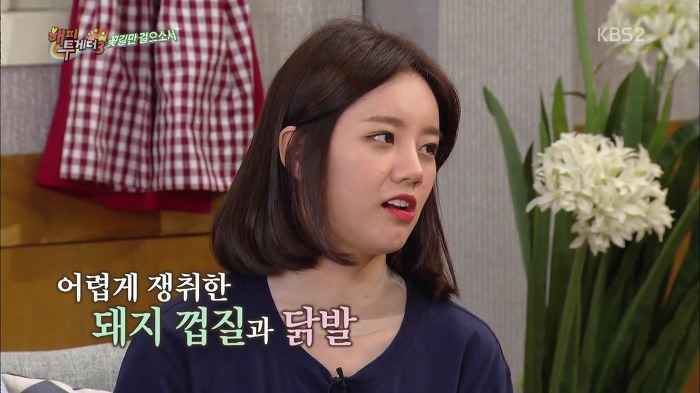 [해피투게더] 아이돌 소속사들이 강제적으로 다이어트 시키면 안 되는 이유.jpg | 인스티즈