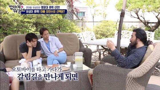 명문대 휴학한 아들에 최민수의 조언 | 인스티즈