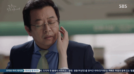 [당신이잠든사이에] 쓸데없이 멜로눈깔 낭비하는 정재찬.gif | 인스티즈