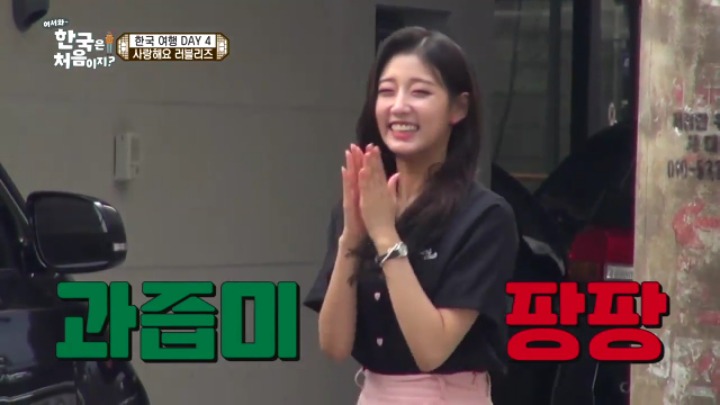 일상이 시트콤이었던 어서와 한국은 처음이지 멕시코 친구들ㅋㅋㅋfeat.천운의 사나이 | 인스티즈