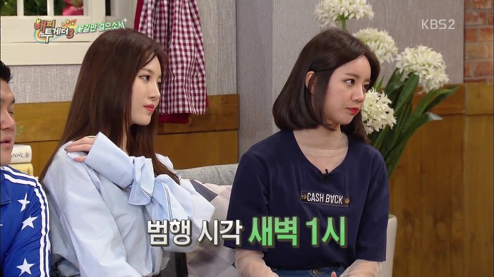 [해피투게더] 아이돌 소속사들이 강제적으로 다이어트 시키면 안 되는 이유.jpg | 인스티즈