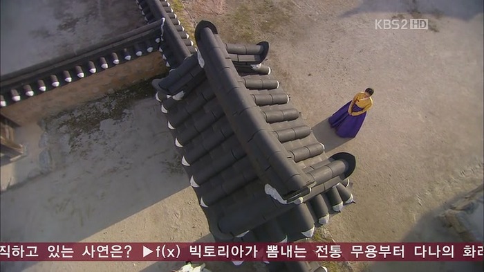 [드라마] 공주의 남자 22화 | 인스티즈