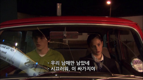 [스킨스] 동생 덕후 오빠가 여동생을 아끼는 법 | 인스티즈