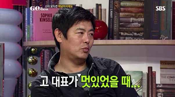 [고현정] [고쇼] 성동일이 말하는 촬영장에서의 고현정 (feat. 유해진) | 인스티즈