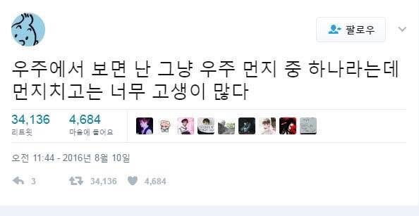 내 기분이 얼마나 족같은지 표현하기 좋은 짤들 2 | 인스티즈