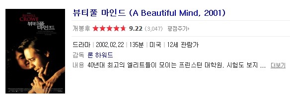 영화계에서 레전드로 불리는 작품들.jpg | 인스티즈