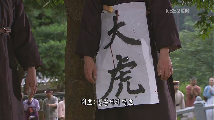 [드라마] 공주의 남자 17화 | 인스티즈