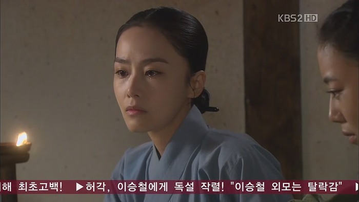 [드라마] 공주의 남자 최종화 | 인스티즈