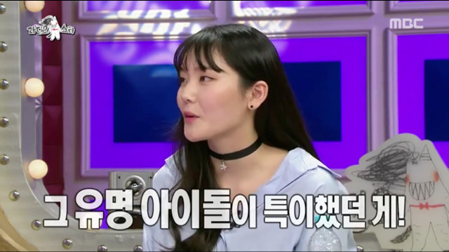 무한도전 출연 이후 DM으로 연예인들한테 대시 받은 심소영.jpg | 인스티즈