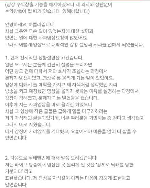 하쁠리 피드백 | 인스티즈