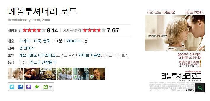 점수 짜기로 유명한 네이버 기자/평론가 평점에서 높은 평점 받은 영화 모음 | 인스티즈