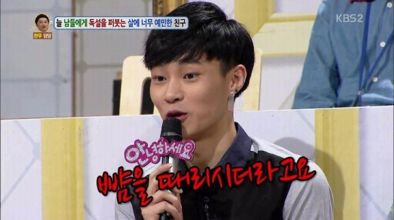 뚱뚱한 사람만 보면 욕이 자동으로 | 인스티즈