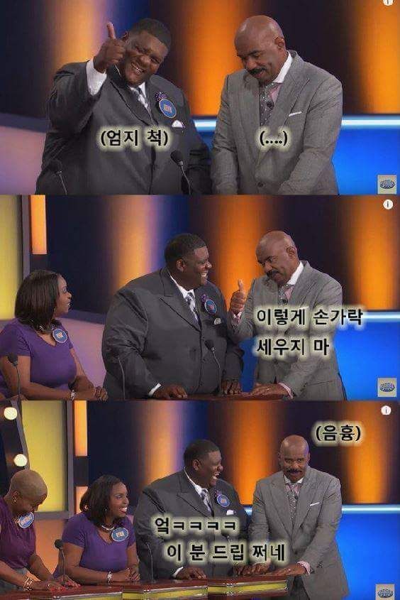 시청자가 캐리하는 미국쇼 | 인스티즈