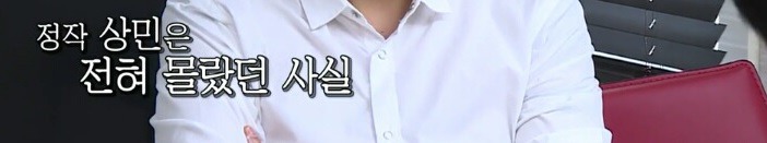 이상민과 한 채권자의 사연 .jpg | 인스티즈