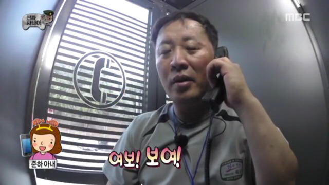 정준하 달라보였던 장면.jpg | 인스티즈