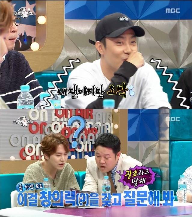 플랜카드 문구 레전드ㄷㄷ | 인스티즈