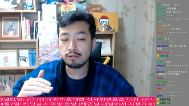 이말년 너두나두야나두 리믹스 | 인스티즈