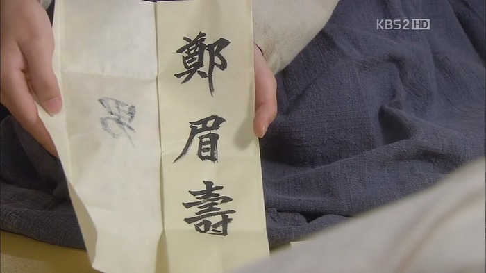 [드라마] 공주의 남자 23화 | 인스티즈