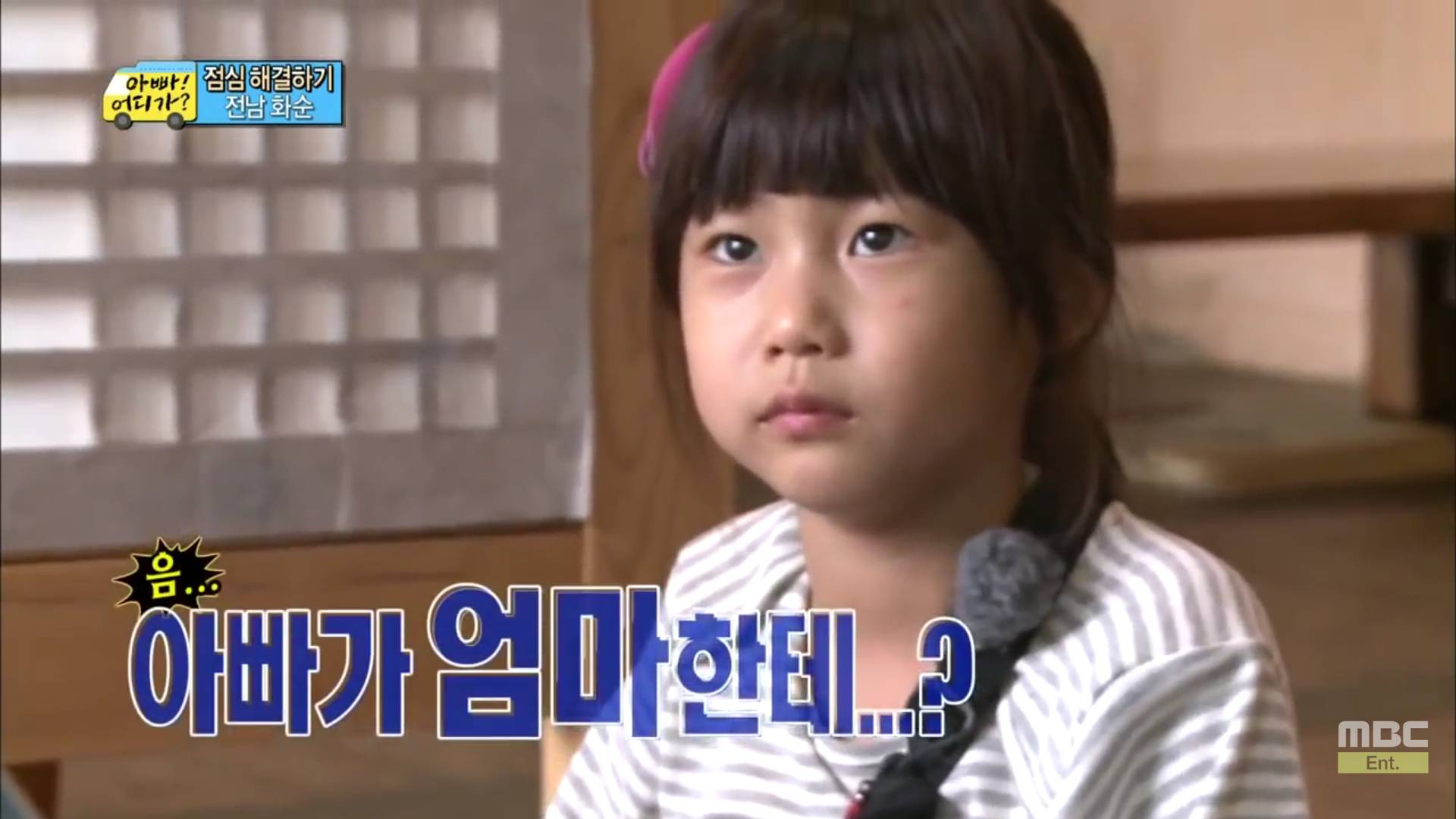 애기들은 거짓말 못함 (feat. 지아) | 인스티즈