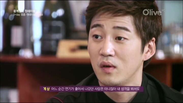 윤계상 : 형은 연기하려고 god를 나가지 않았어 | 인스티즈