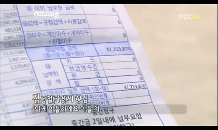 음주운전으로 피해자는 온몸이 다부서졌는데 가해자는 아무것도 없는사람(피주의) | 인스티즈