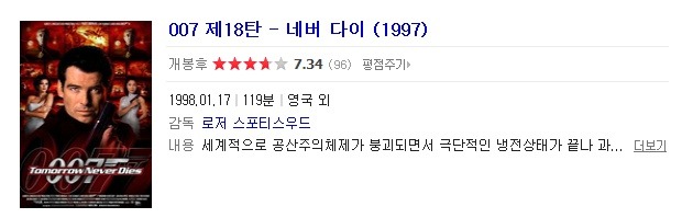 영화계에서 레전드로 불리는 작품들.jpg | 인스티즈