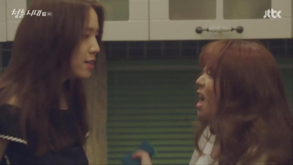 [청춘시대] 같이사는 하우스메이트가 창녀다.jpg | 인스티즈