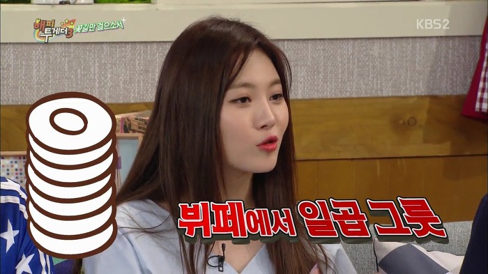 [해피투게더] 아이돌 소속사들이 강제적으로 다이어트 시키면 안 되는 이유.jpg | 인스티즈