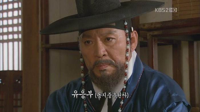 [드라마] 공주의 남자 17화 | 인스티즈