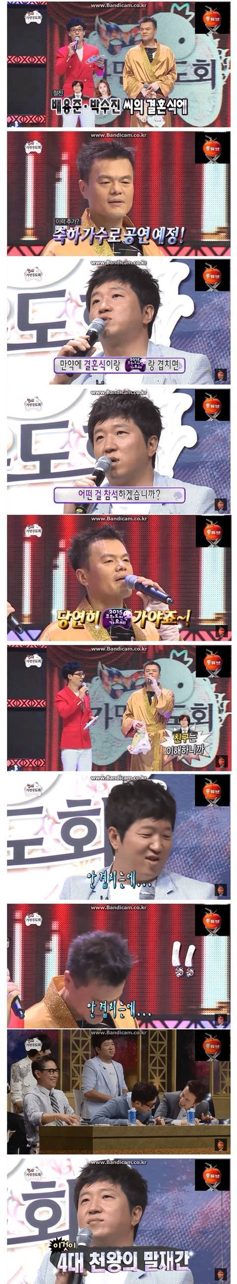 말빨로 가볍게 JYP 제압하는 정형돈 jpg | 인스티즈