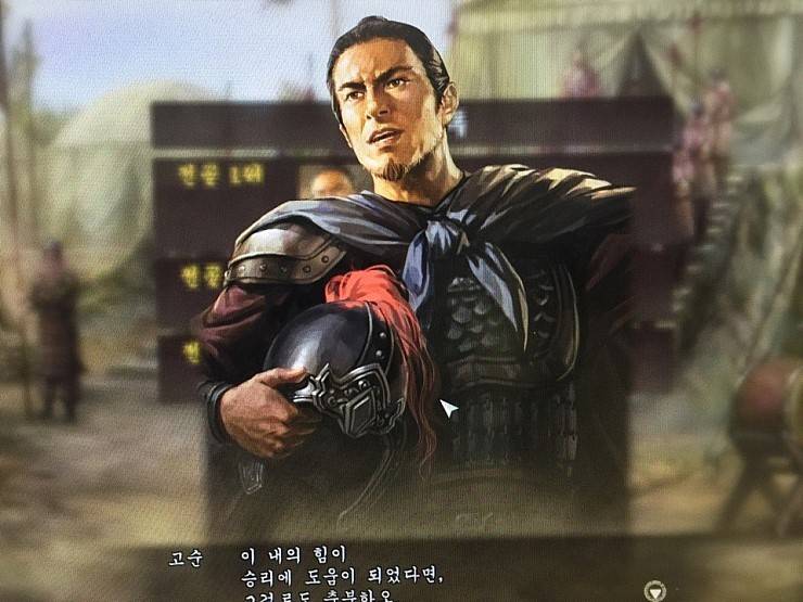 오역-오타 돋는 삼국지 13. JPG | 인스티즈