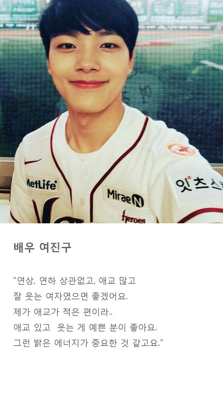 남자연예인 이상형 모음.jpg | 인스티즈