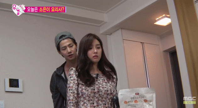 김소은&송재림.gif | 인스티즈