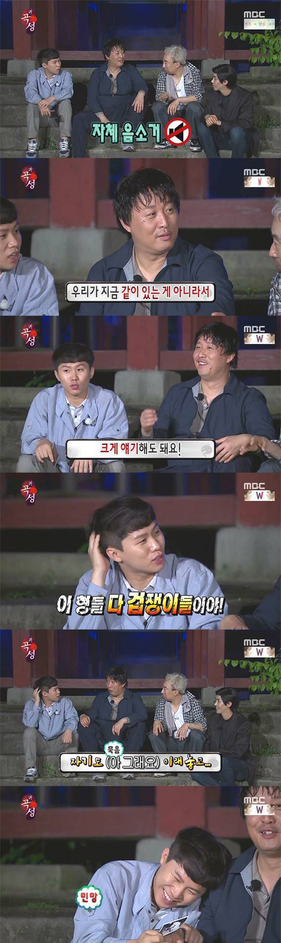 [무한도전] 의외로 케미 좋은 것 같은 정준하-양세형 | 인스티즈