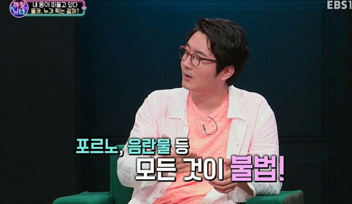 몰카에 대한 정영진의 생각 (빻음주의) | 인스티즈