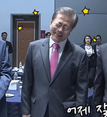 문재인대통령 가끔하시는 까딱.GIF | 인스티즈