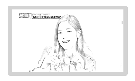 아이돌 요리왕 광희 | 인스티즈