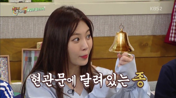 [해피투게더] 아이돌 소속사들이 강제적으로 다이어트 시키면 안 되는 이유.jpg | 인스티즈