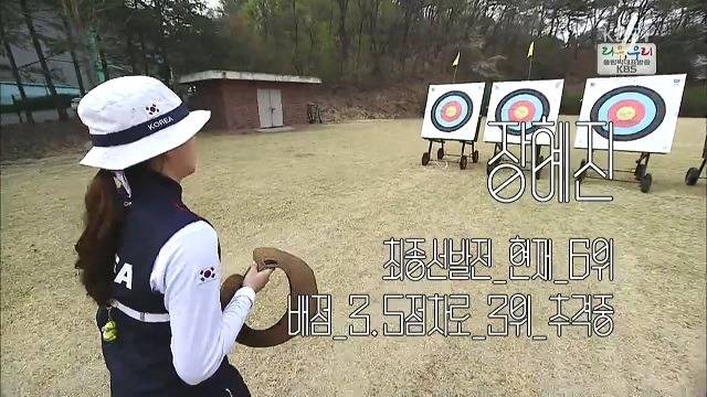 대한민국 양궁 국가대표 피 말리는 선발 과정 | 인스티즈