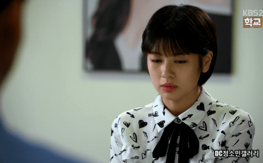 아이해 정소민.gif | 인스티즈