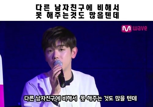 치기 당하는 사연에 진심 빡친 에릭남....JPG | 인스티즈