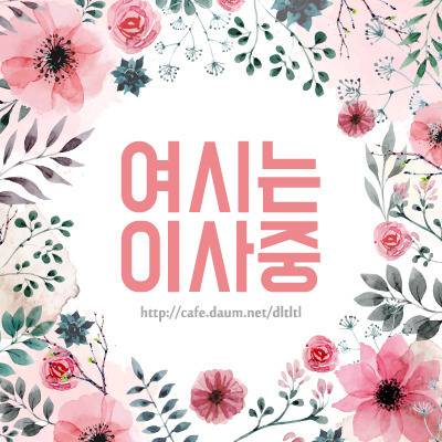 sns 속 우리아이 예쁘죠? | 인스티즈