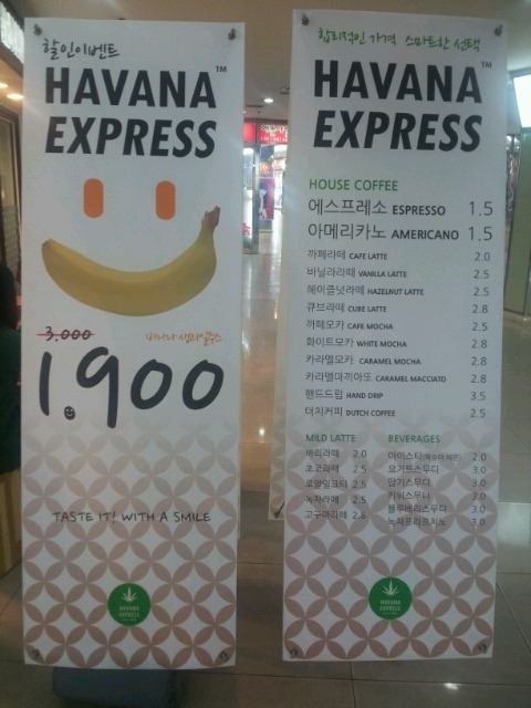 대구에서 전국구 프랜차이즈 카페가 다른 지역만큼 성공하지 못하는 이유.jpg | 인스티즈