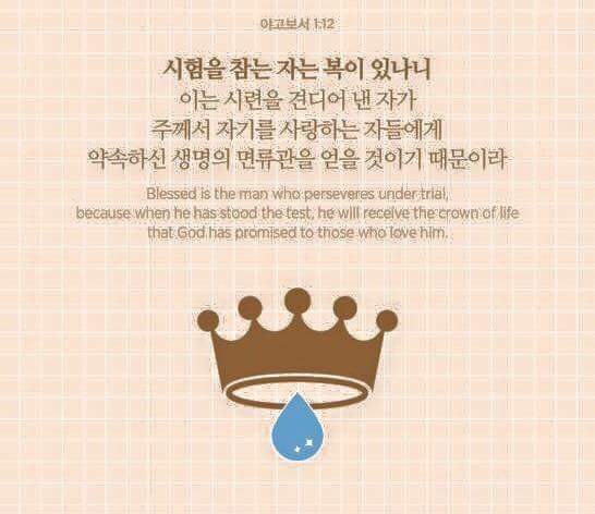 내 삶에 동기부여가 되었던 글귀들 | 인스티즈